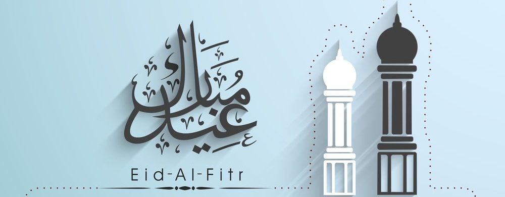 El Eid ul-Fitr