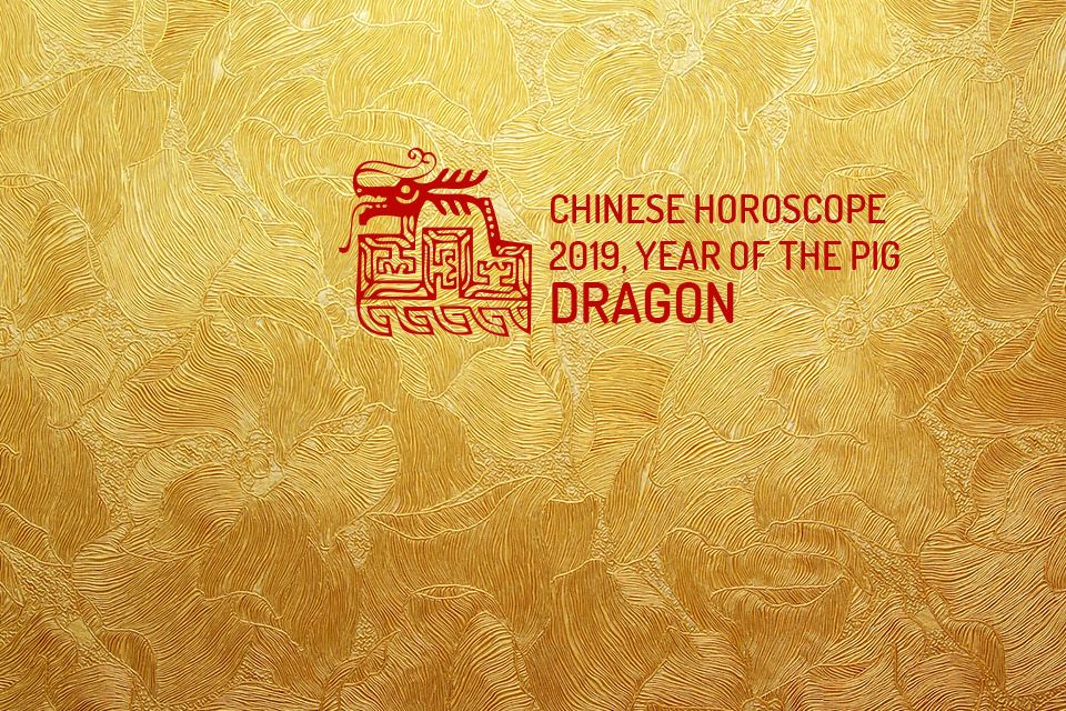 years for dragon in chinese astrology