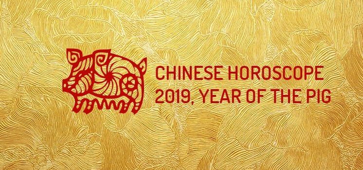 2018 chinese astrology year