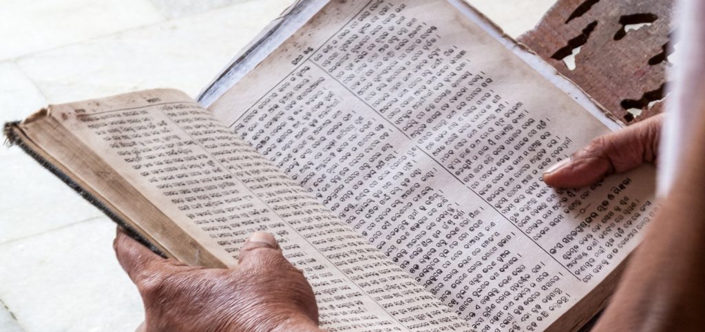 Cómo están constituidos los Vedas Cómo están constituidos los Vedas