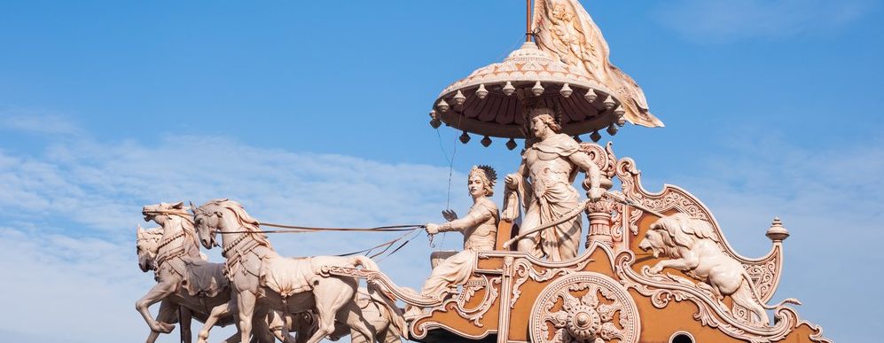 Bhagavad Gita