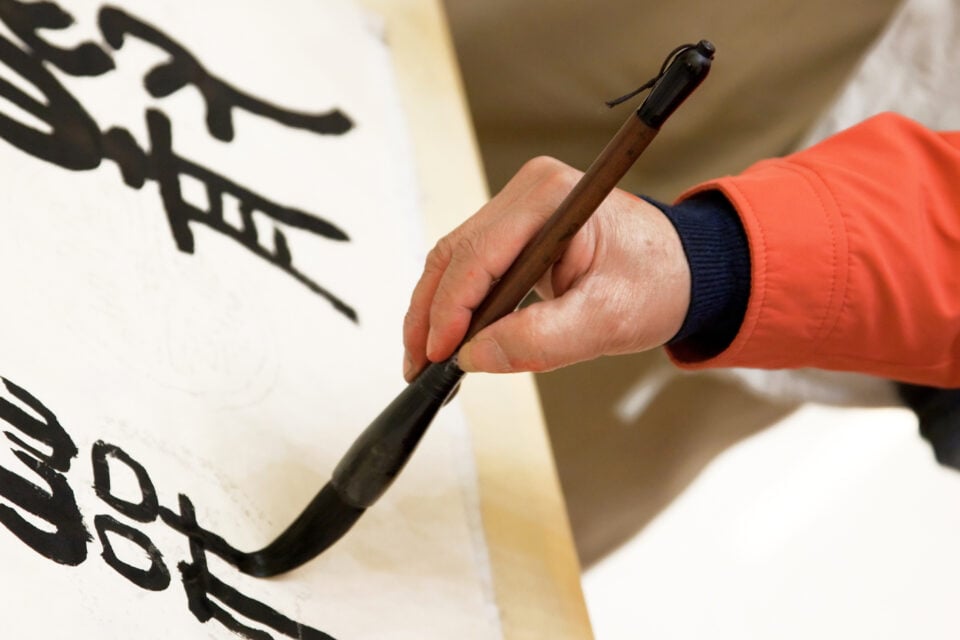 Shodo: the art of Japanese calligraphy - WeMystic